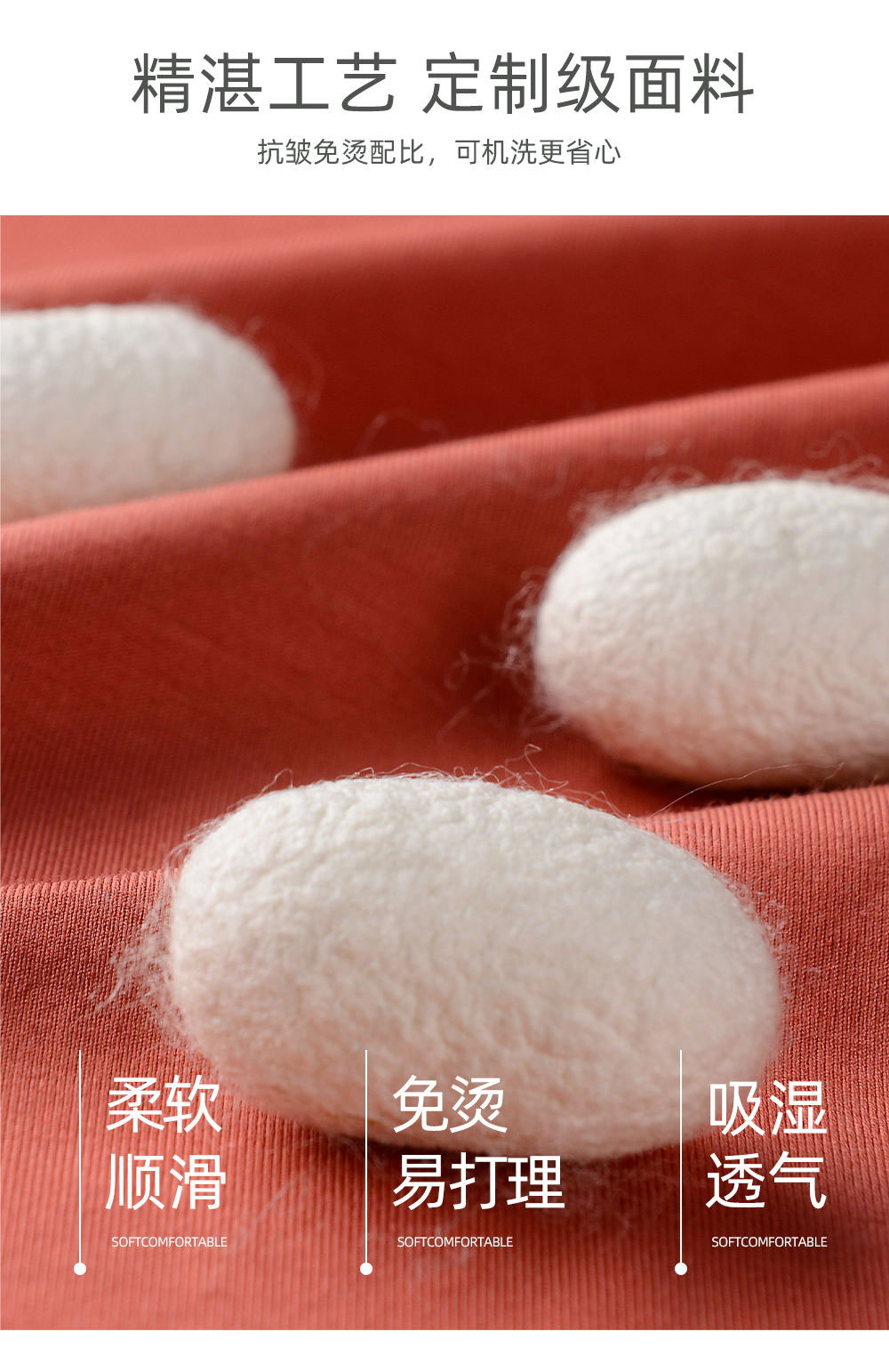 100支玉蚕丝棉针织四面弹衬衫