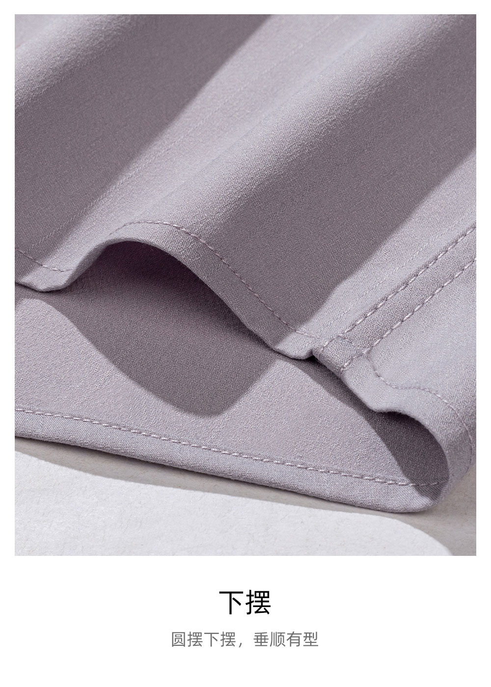 80支芦荟桑蚕丝免烫衬衫