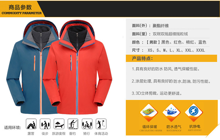 抓绒冲锋衣CFDG2894 