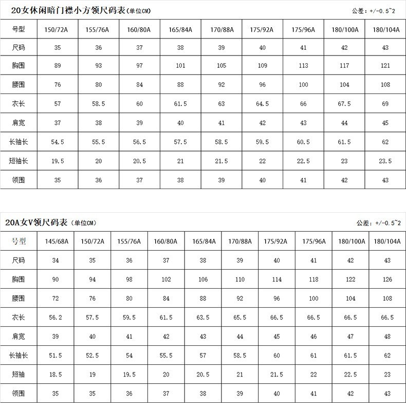 短袖衬衫GDM315-2