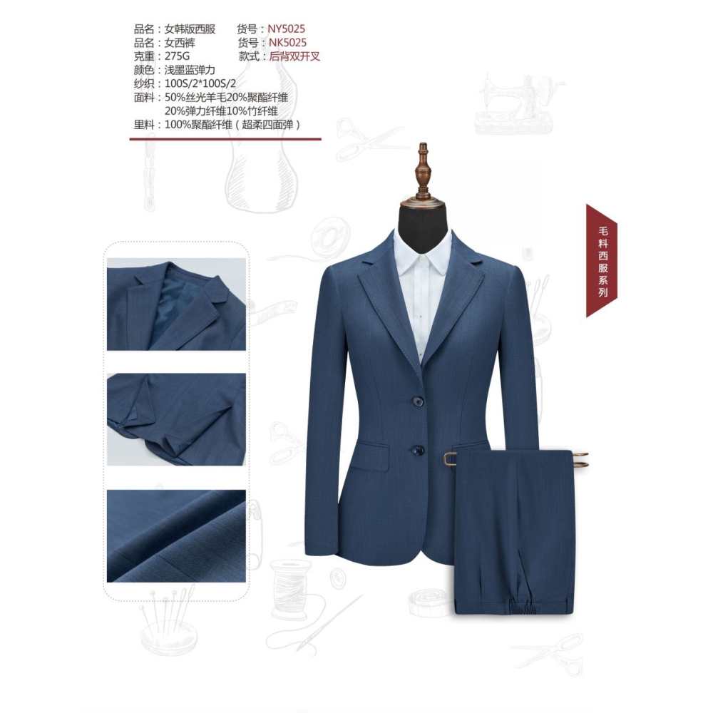 浅墨蓝弹力西服HY5025