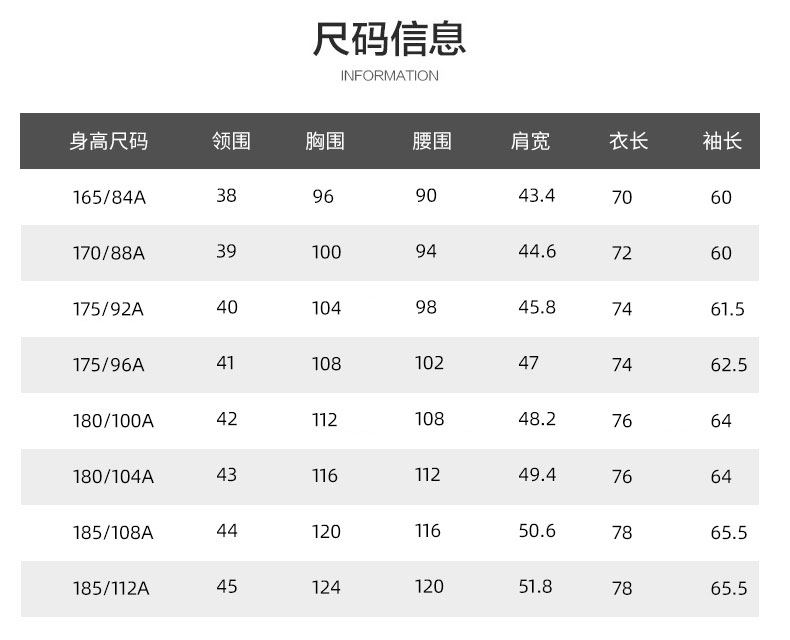 弹力竹纤维免烫衬衫