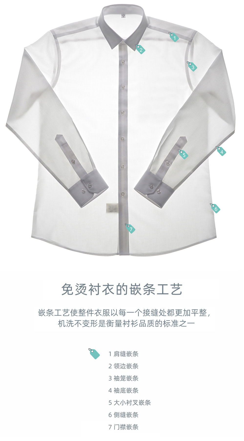 100支玉蚕丝棉针织四面弹衬衫