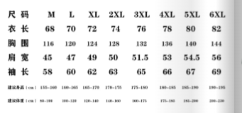 一体冲锋衣CFDG223