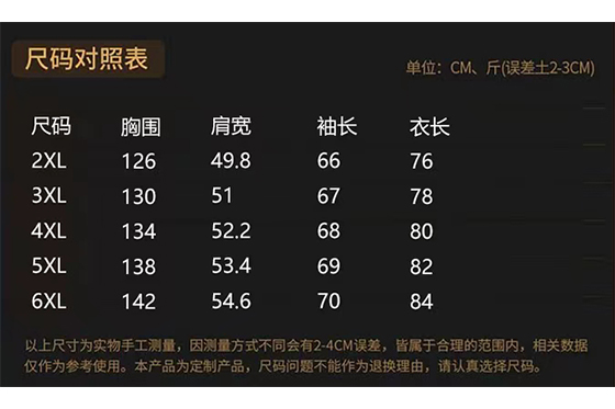 一体冲锋衣CFDG0033