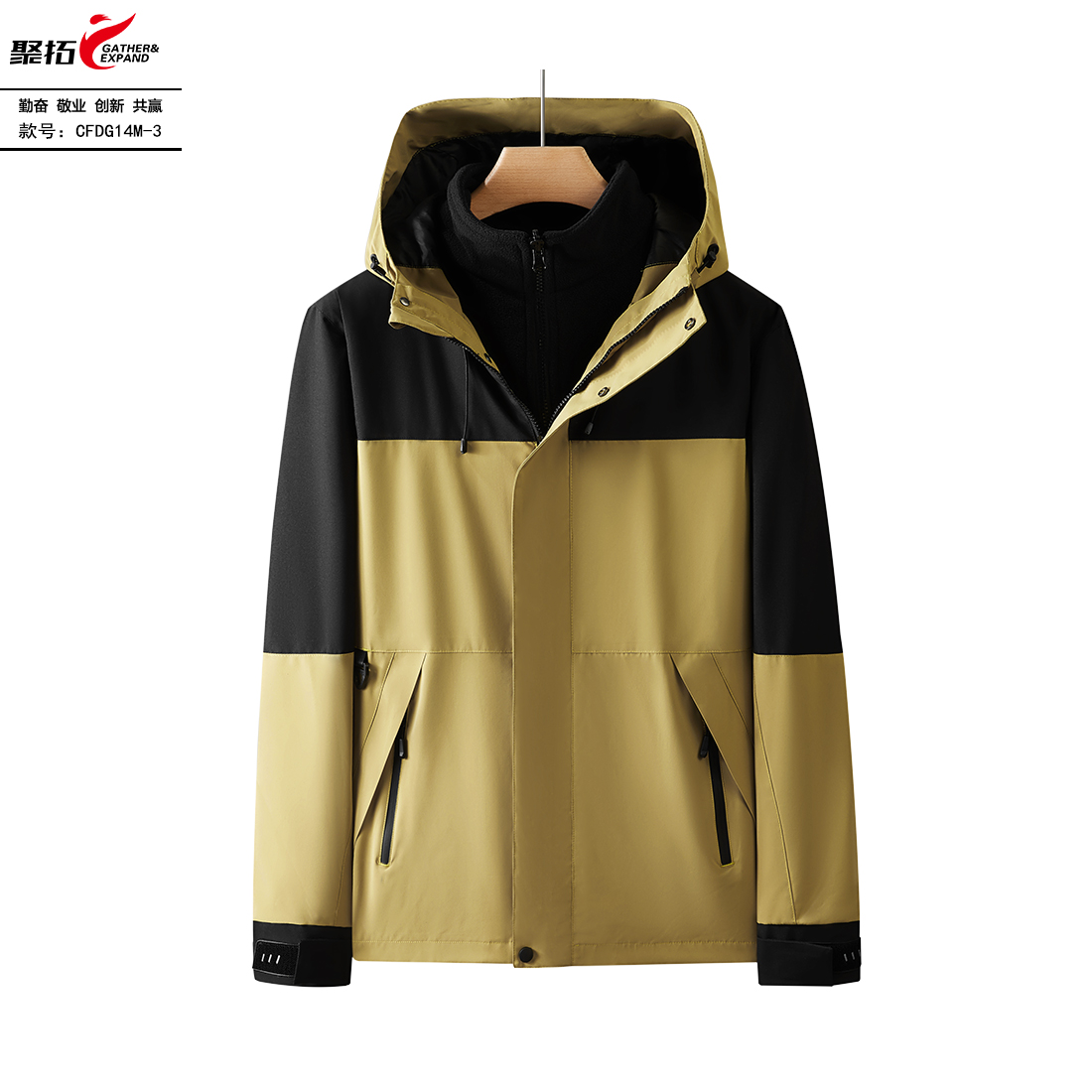 抓绒冲锋衣CFDG14M 