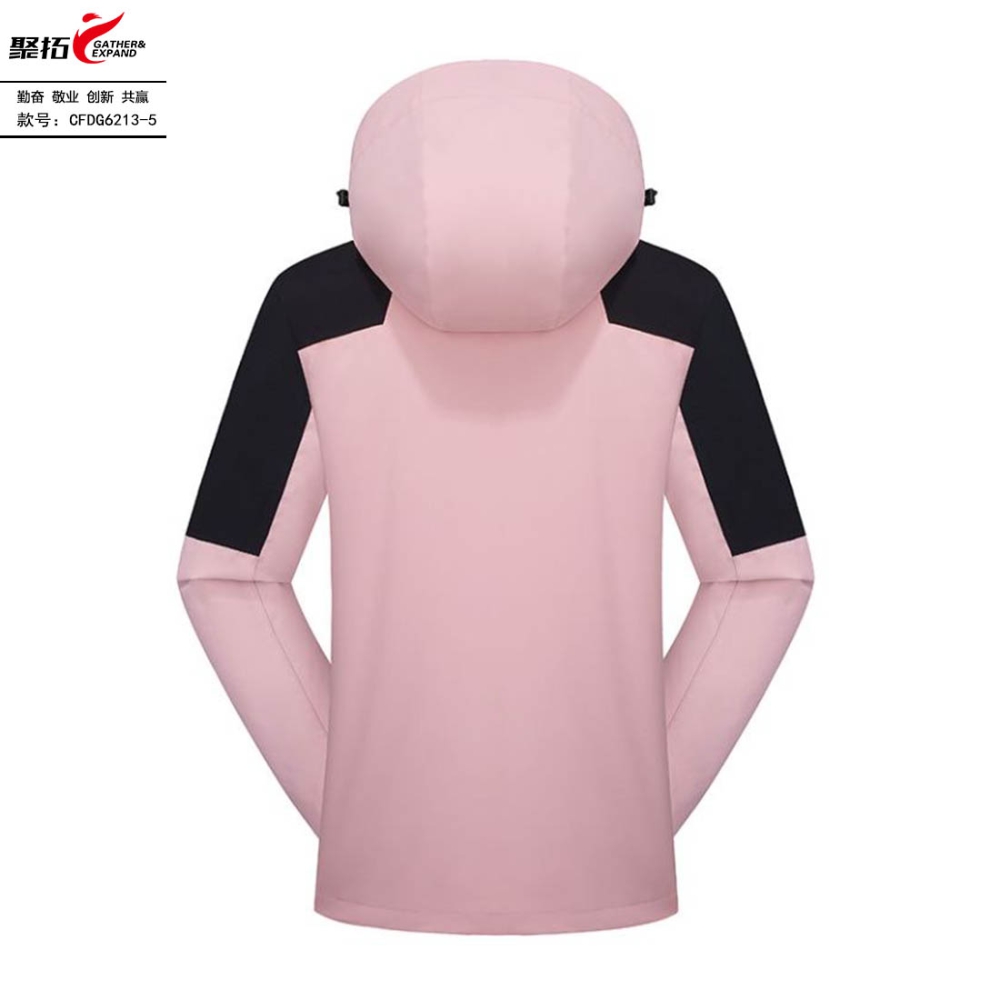 抓绒冲锋衣 CFDG6213