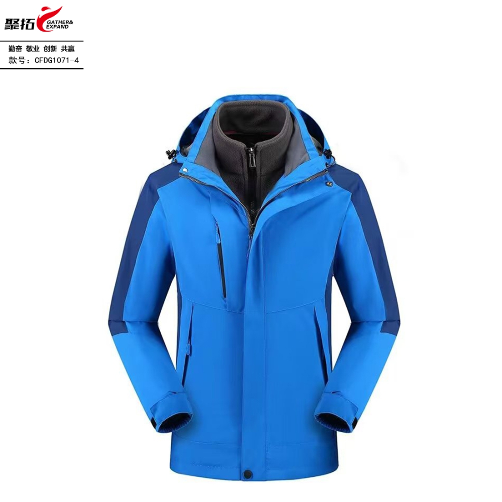 抓绒冲锋衣CFDG1071