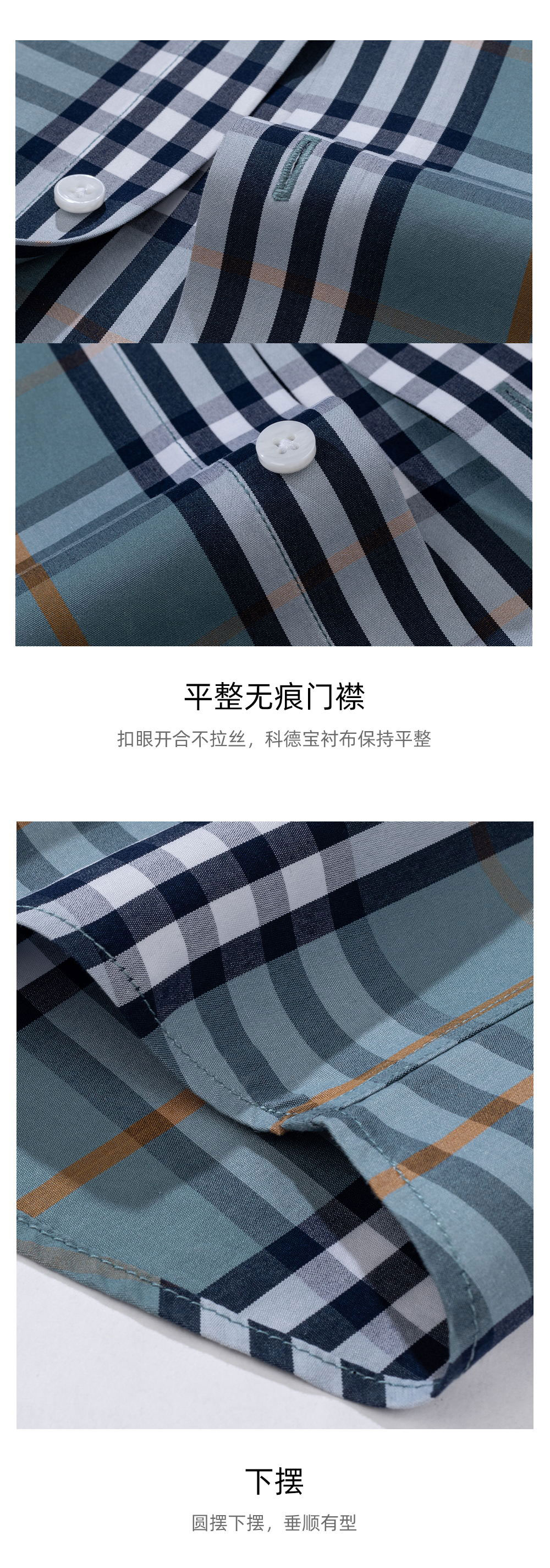 100支全棉DP条/格纹衬衫