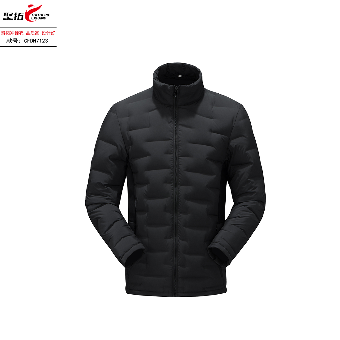 羽绒内胆CFDN7123