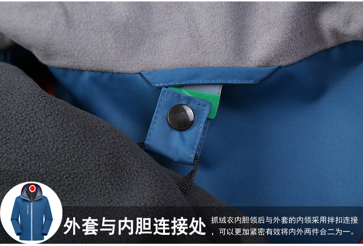 抓绒冲锋衣CFDG2894 