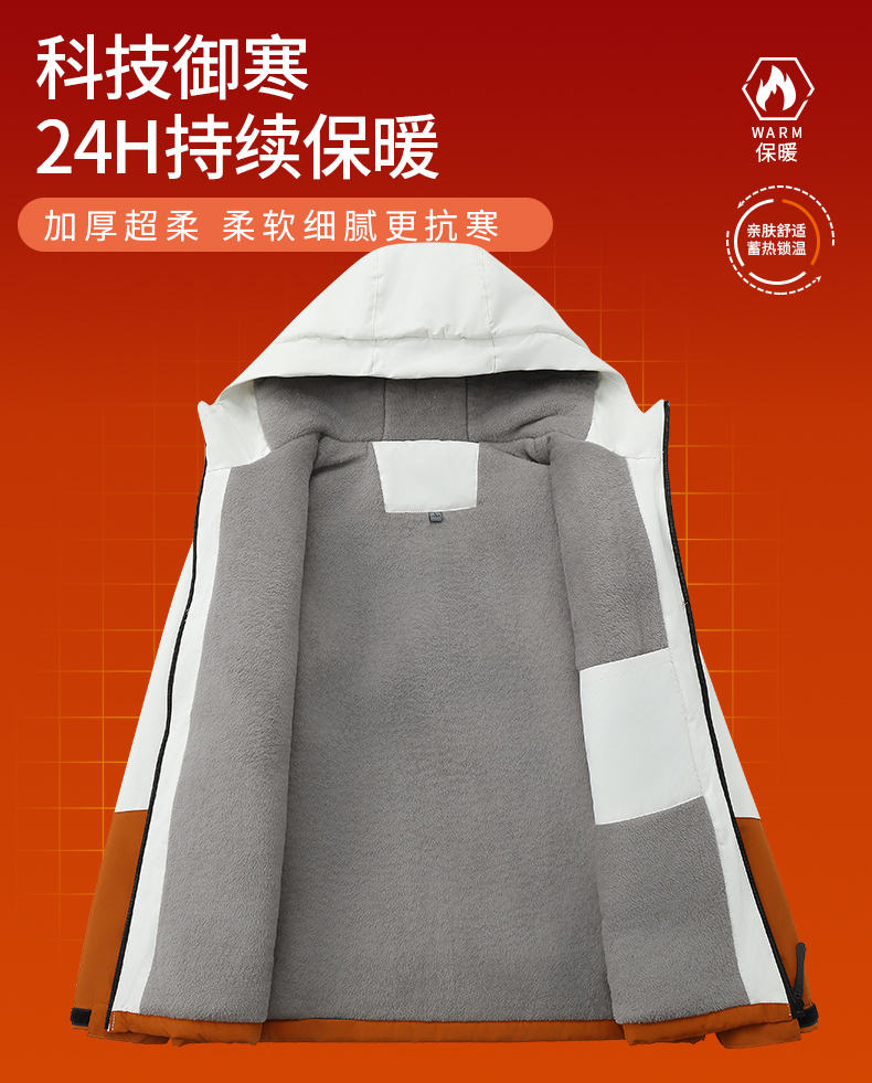 一体冲锋衣CFDG3814