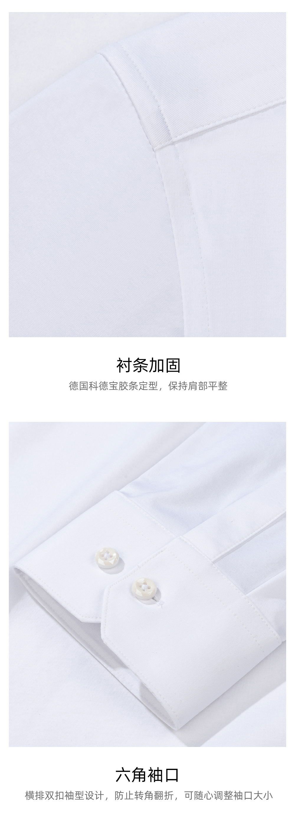 100支玉蚕丝棉针织四面弹衬衫