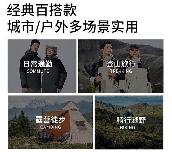 抓绒冲锋衣CFDG14M 