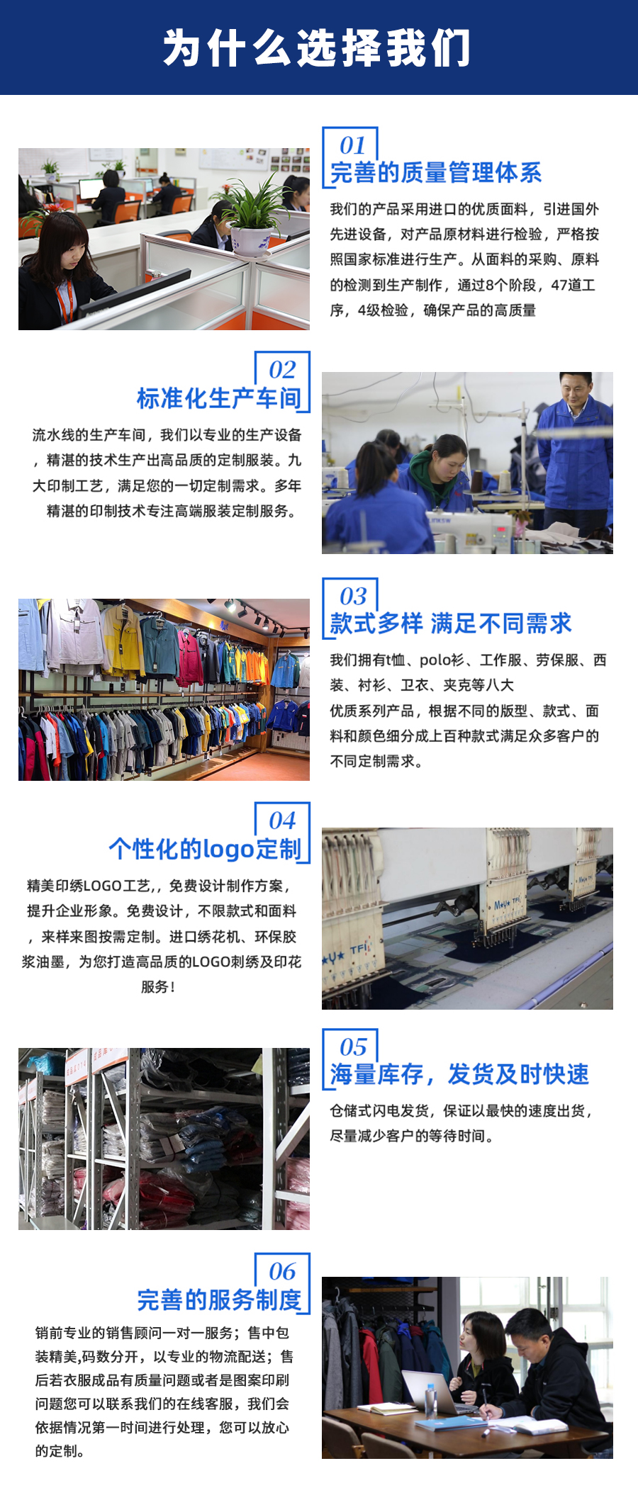 紫蓝拼浅灰色工作服AD2203-2