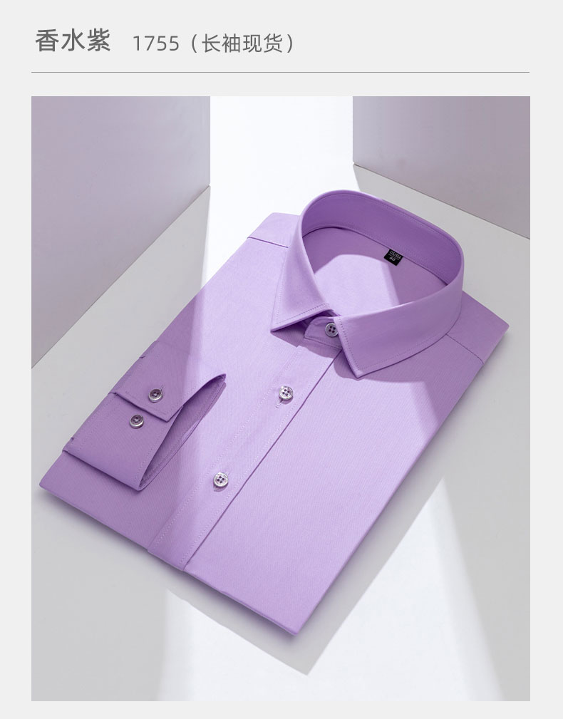 弹力竹纤维免烫衬衫