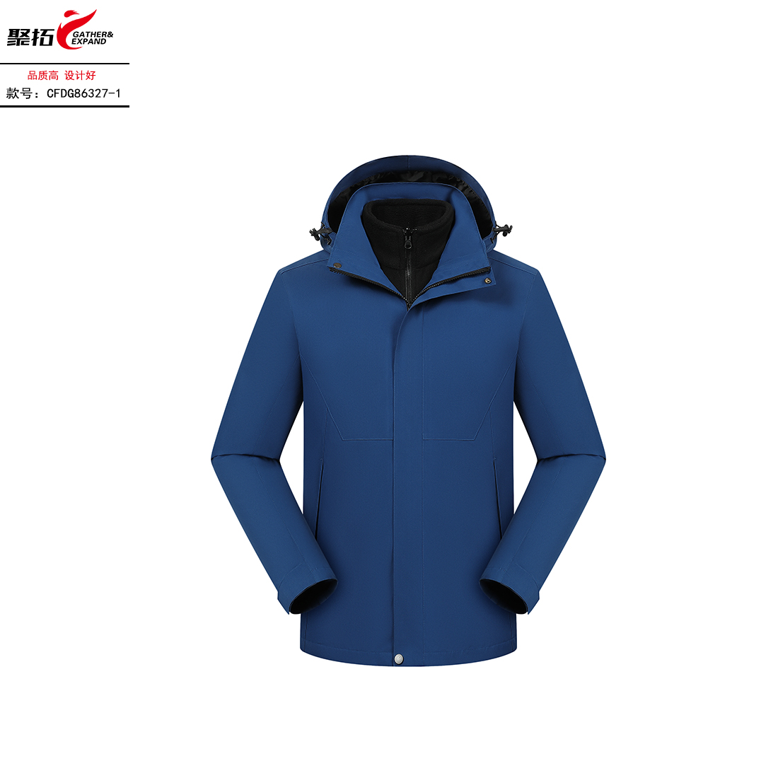 羽绒冲锋衣CFDG86327
