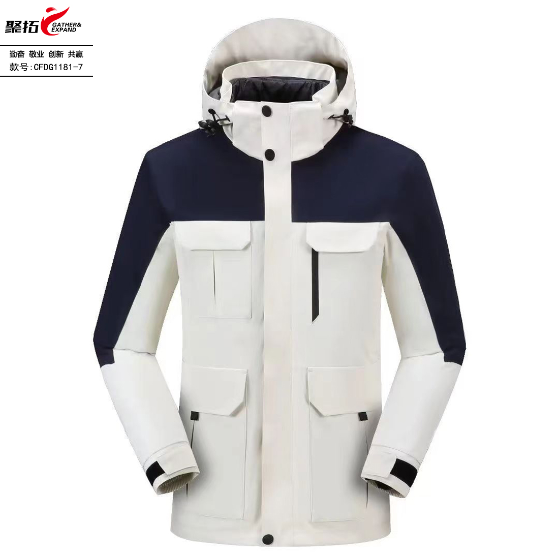 羽绒冲锋衣  CFDG1181