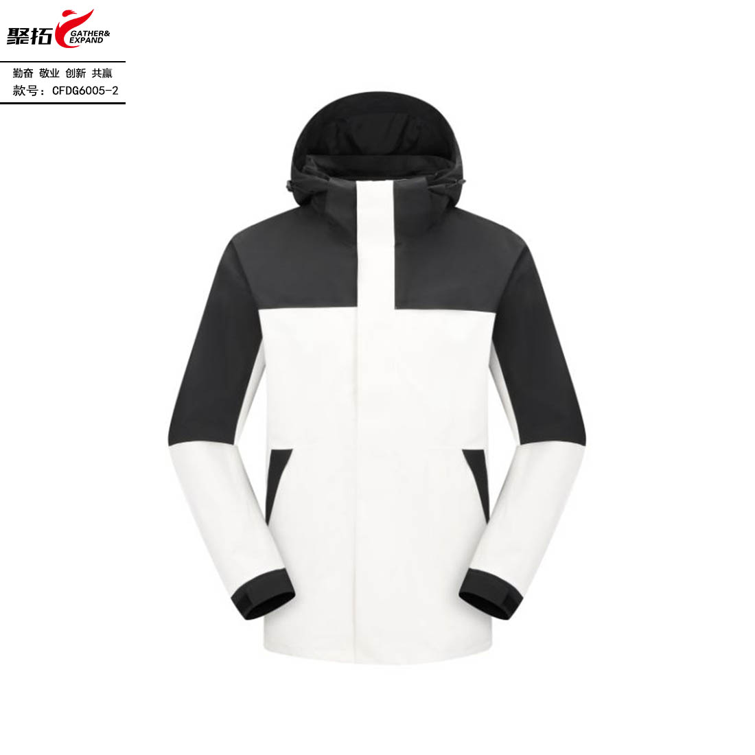 抓绒冲锋衣CFDG6005