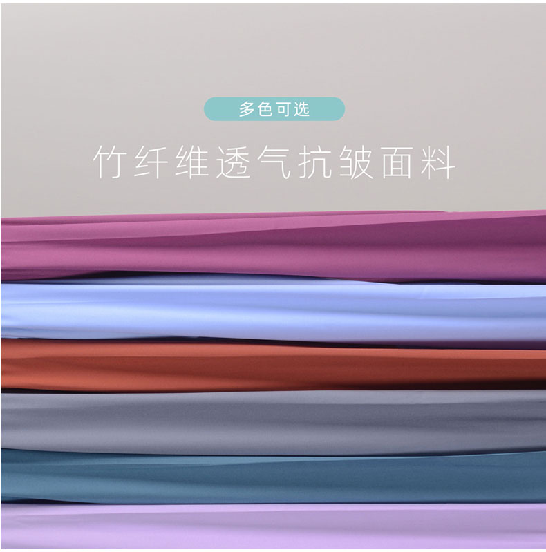 弹力竹纤维免烫衬衫