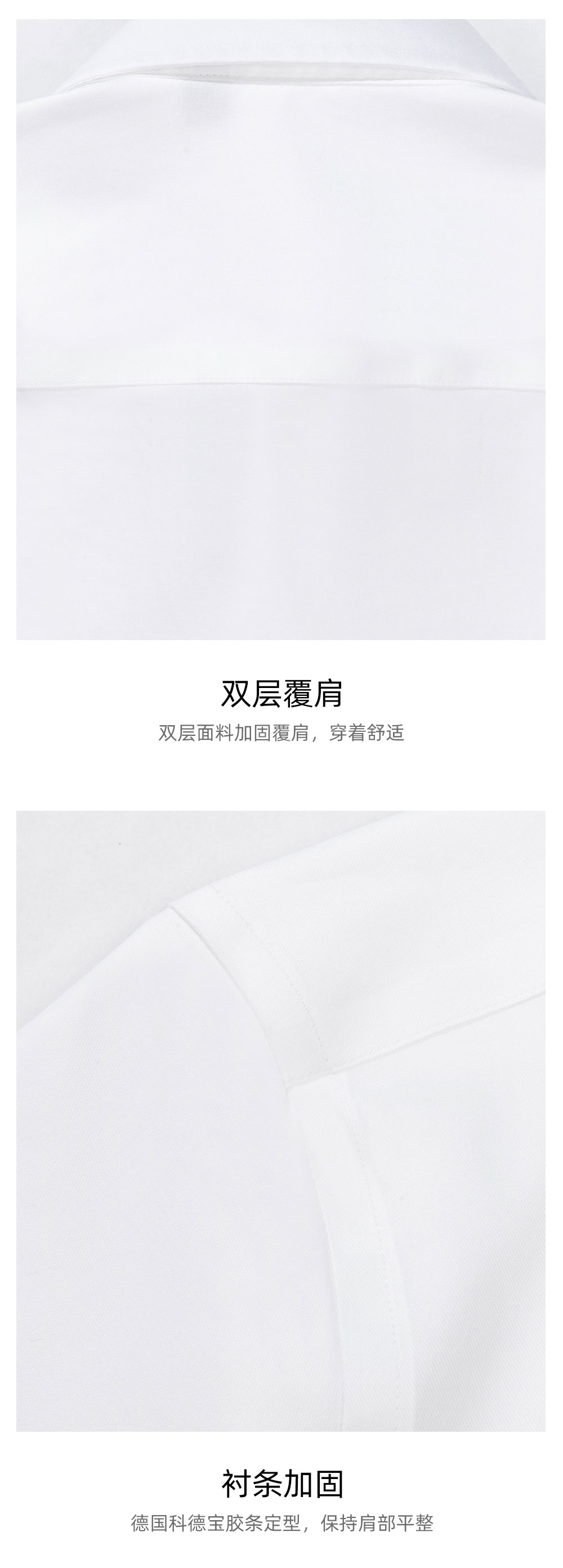 100支弹力DP成衣免烫衬衫