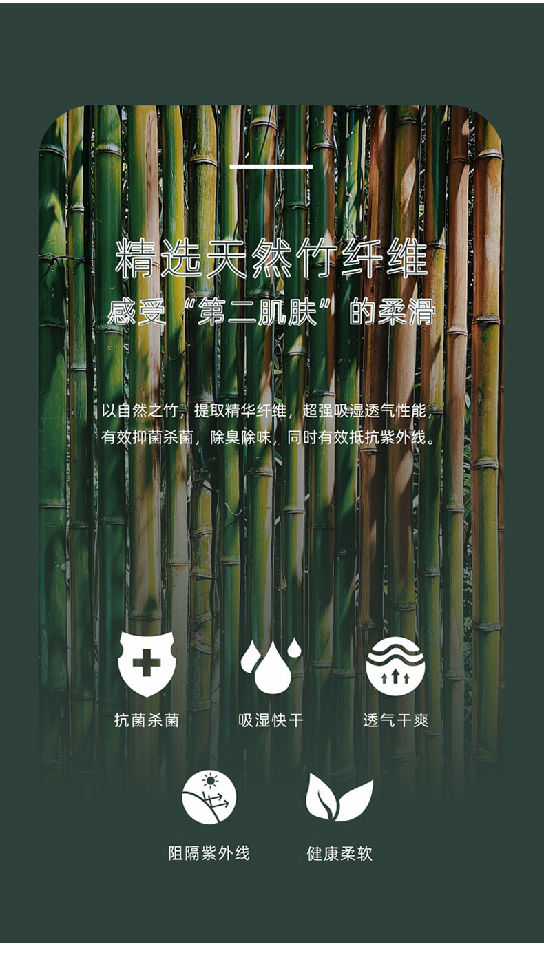 弹力竹纤维免烫衬衫