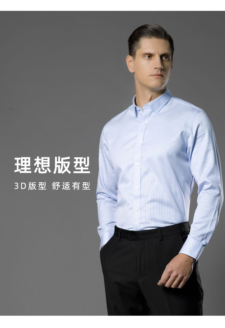 80/100支全棉DP免烫衬衫