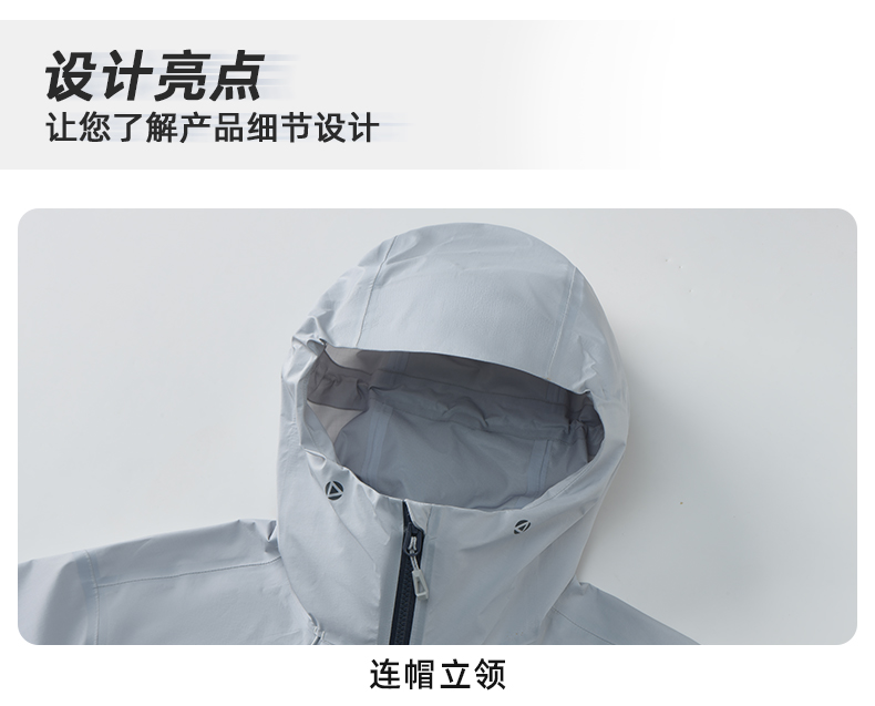 单层冲锋衣CFDG6815