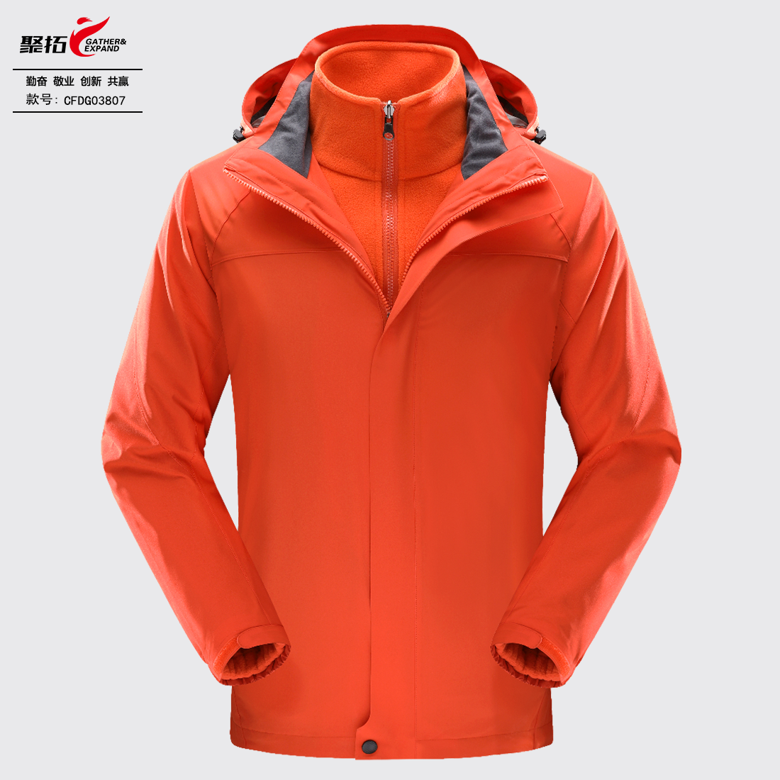 羽绒冲锋衣CFDG03807