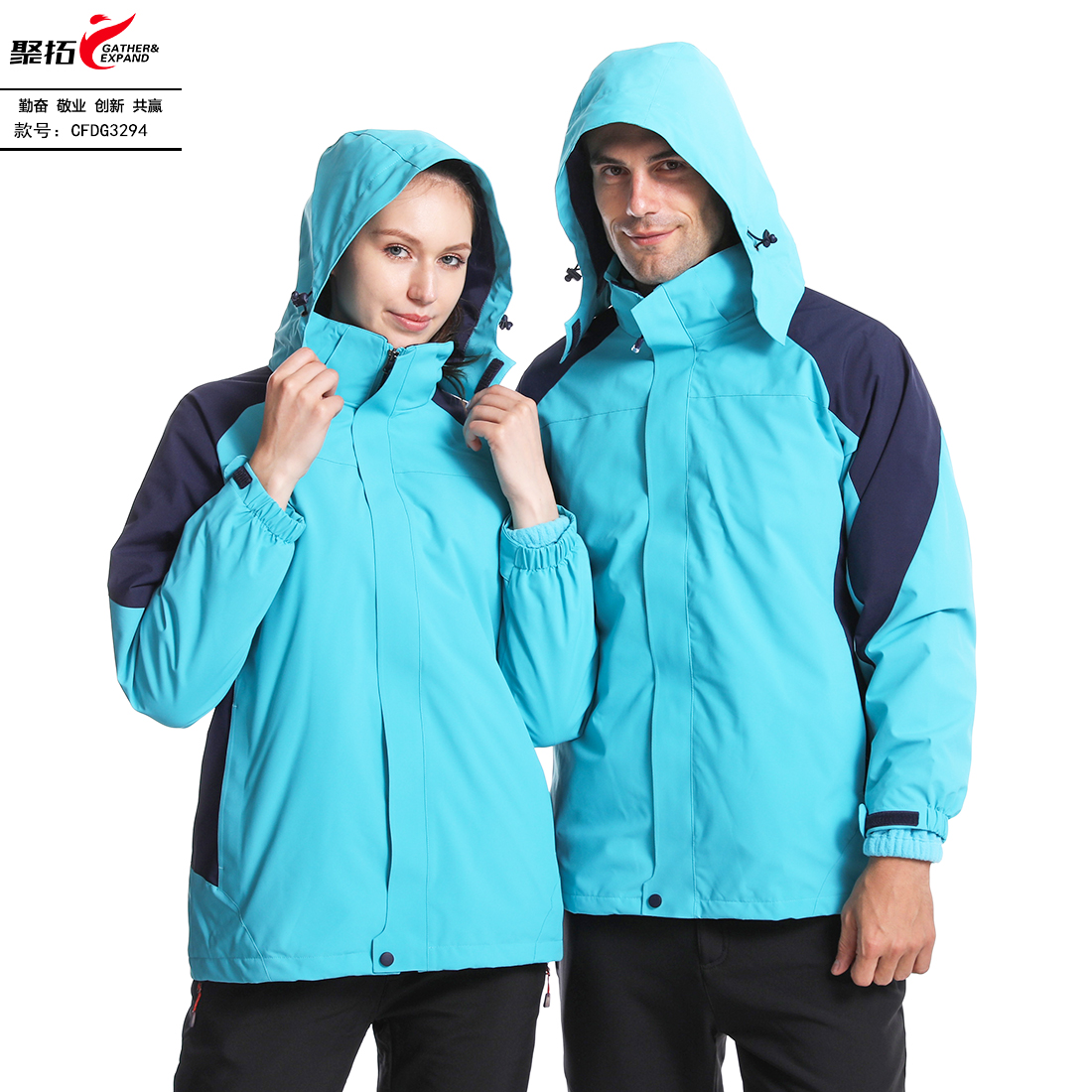 抓绒冲锋衣CFDG3294