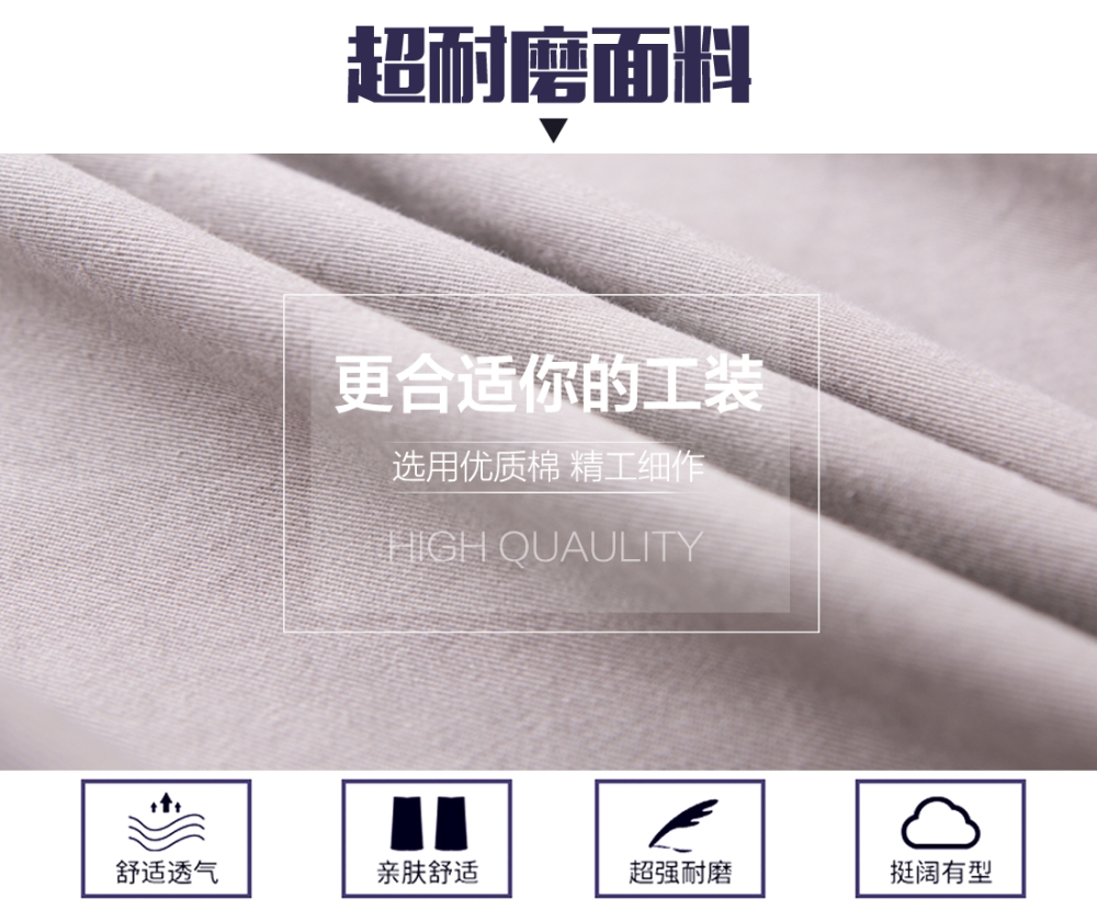 浅银灰工作服AC06-1