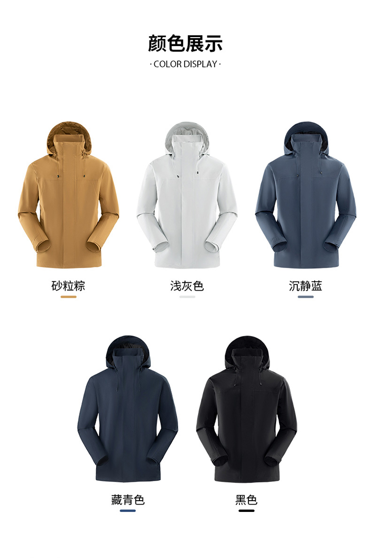 单层冲锋衣CFDG5RD43