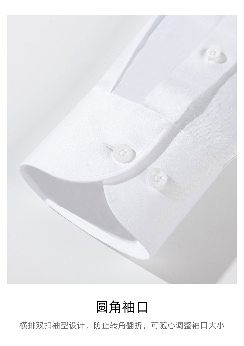 230支全棉DP成衣免烫衬衫