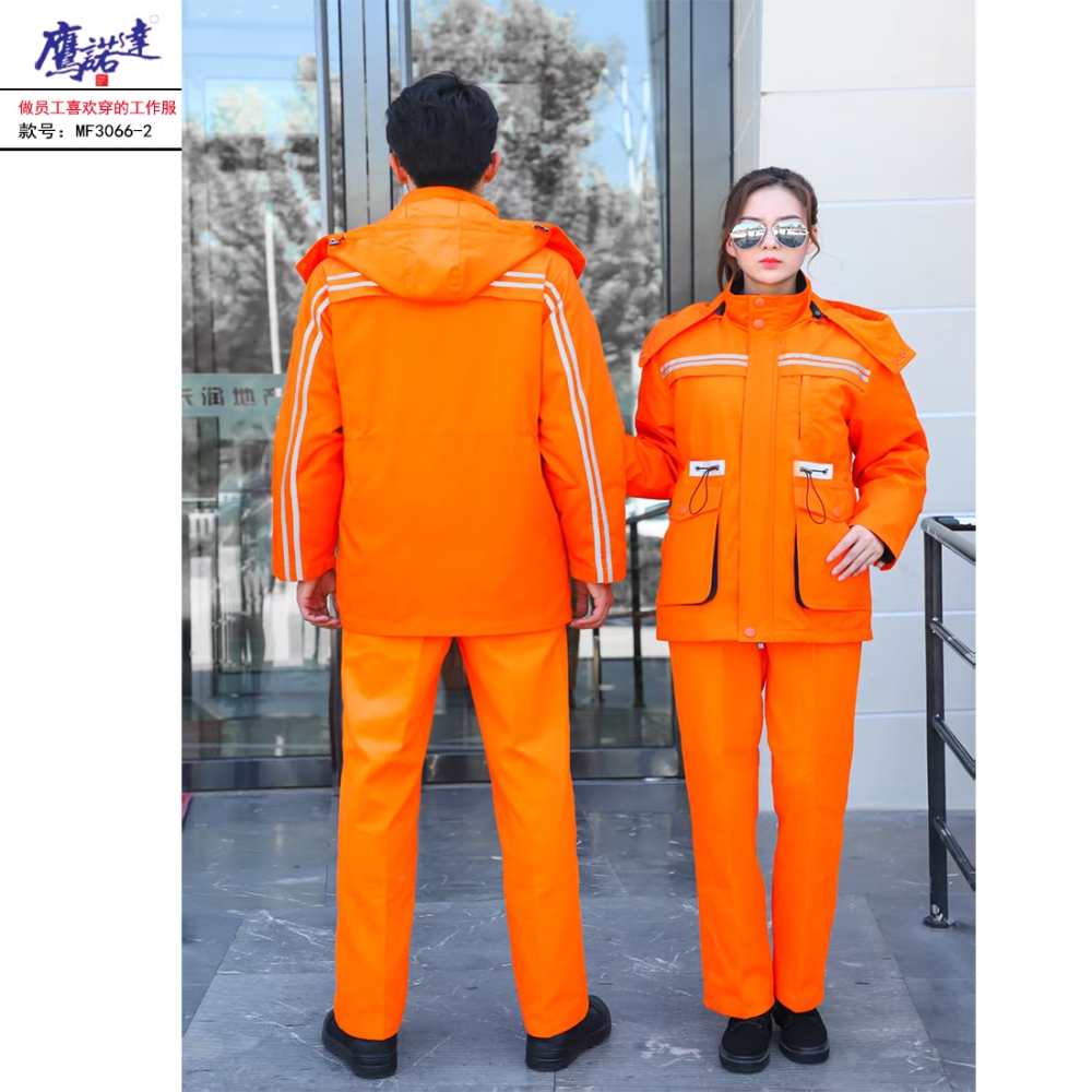 深蓝 桔色工作服MF3066