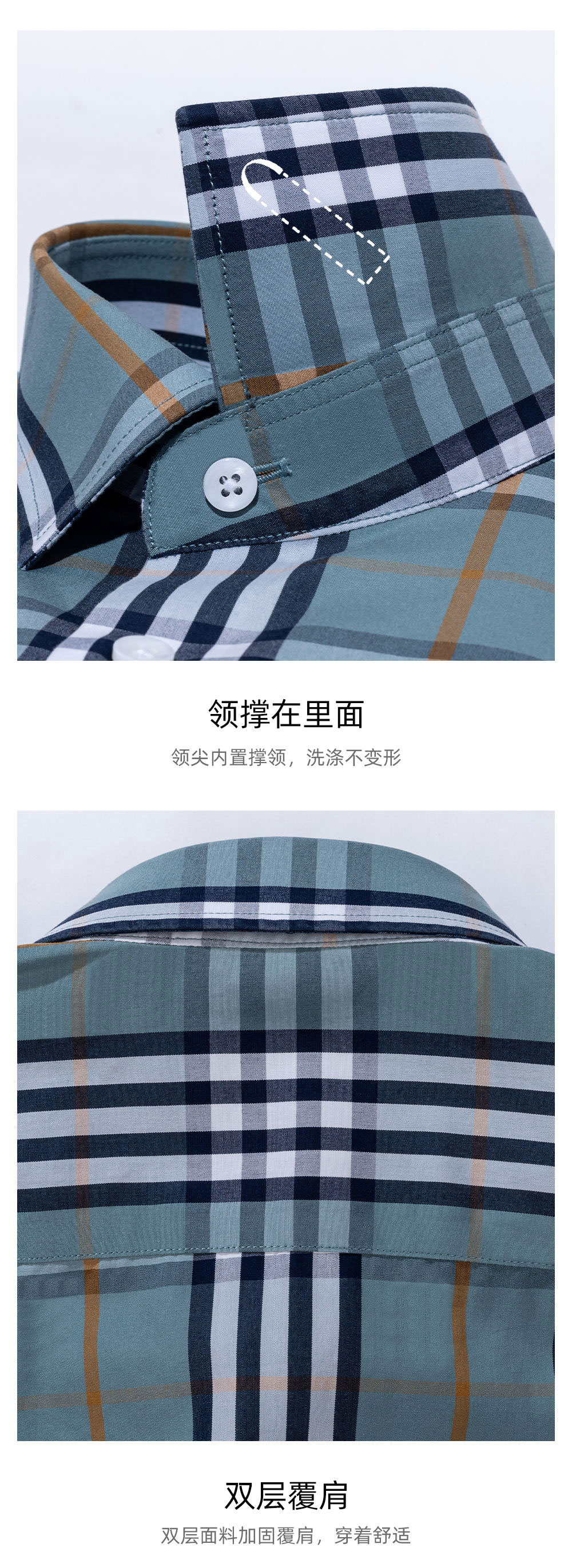 100支全棉DP条/格纹衬衫