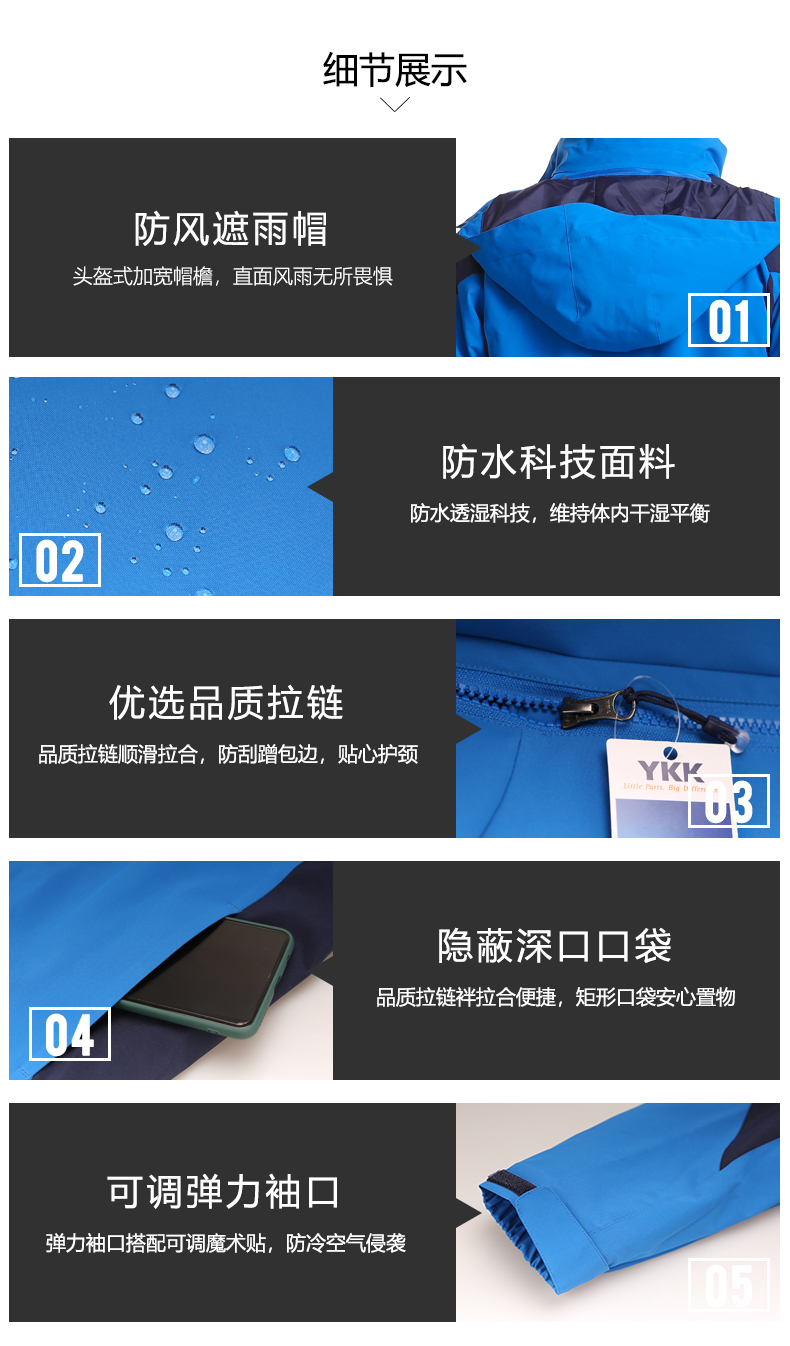 抓绒冲锋衣CFDG3294