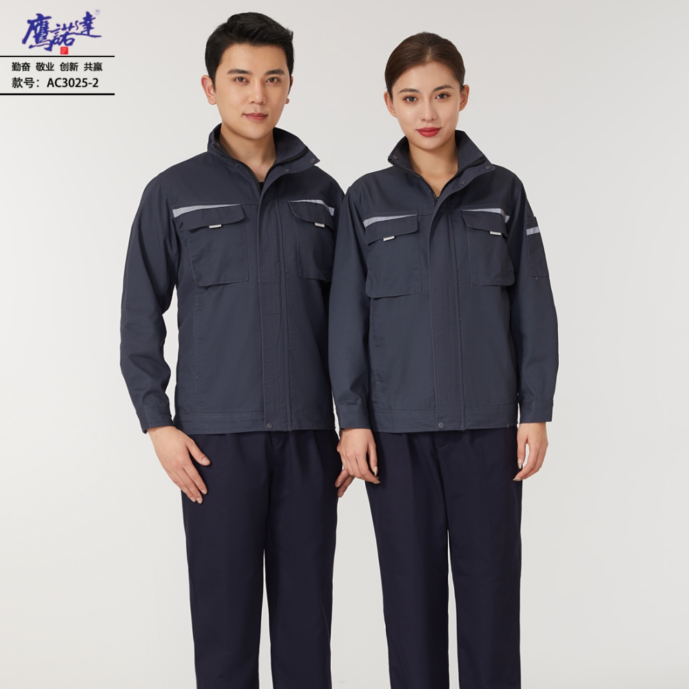 藏蓝工作服AC3025