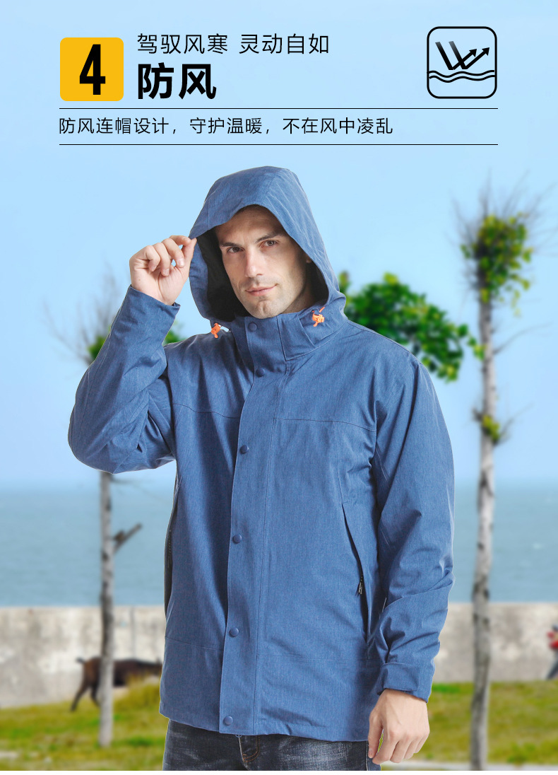 抓绒冲锋衣CFDG3397 