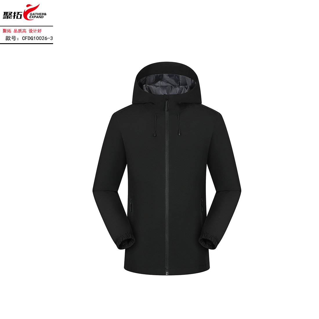 单层冲锋衣CFDG10026 