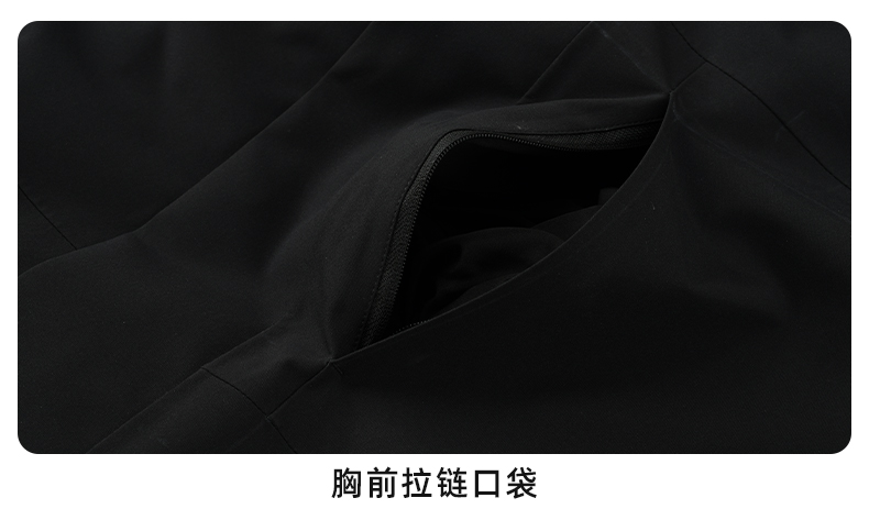 抓绒冲锋衣 CFDN6760