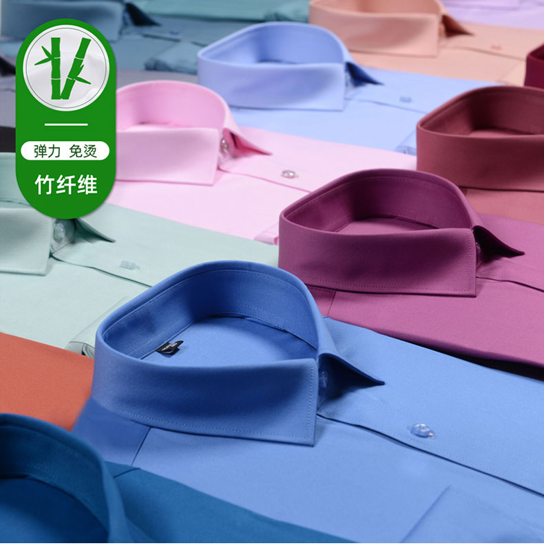 弹力竹纤维免烫衬衫