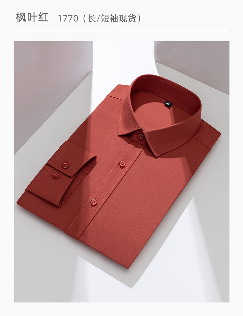 弹力竹纤维免烫衬衫