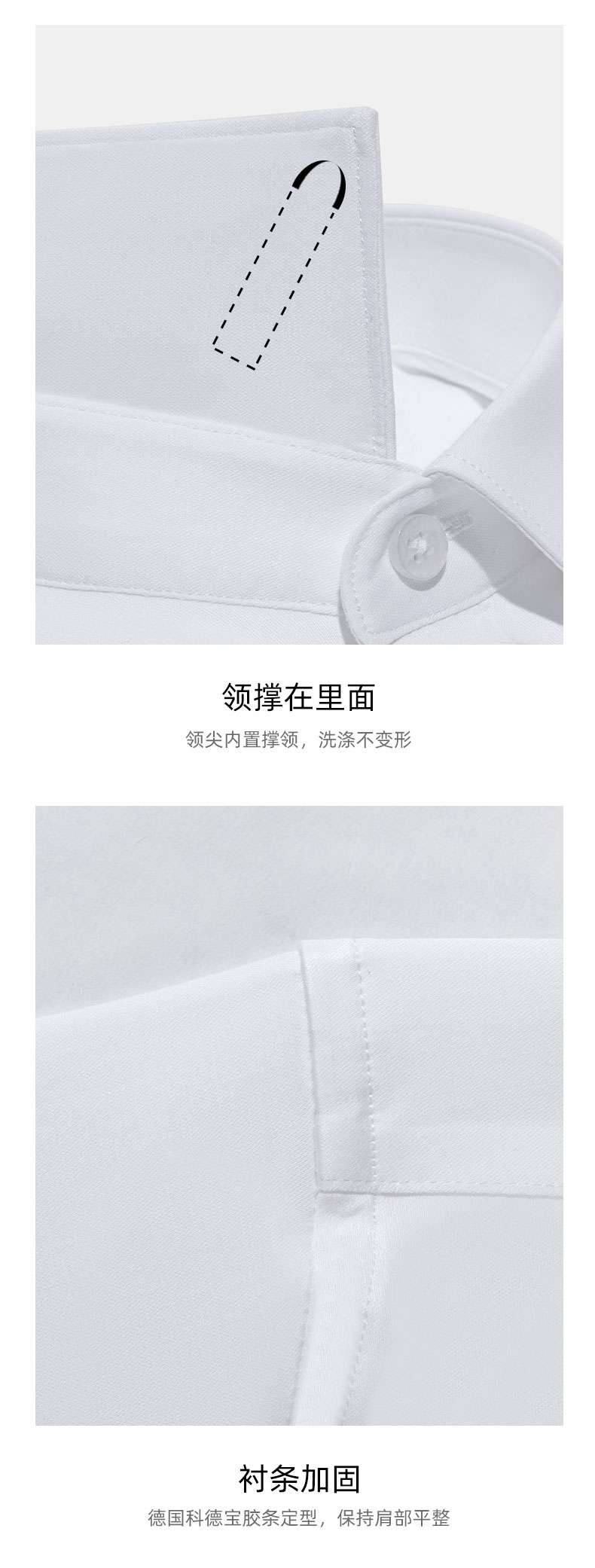 80支竹纤维免烫衬衫