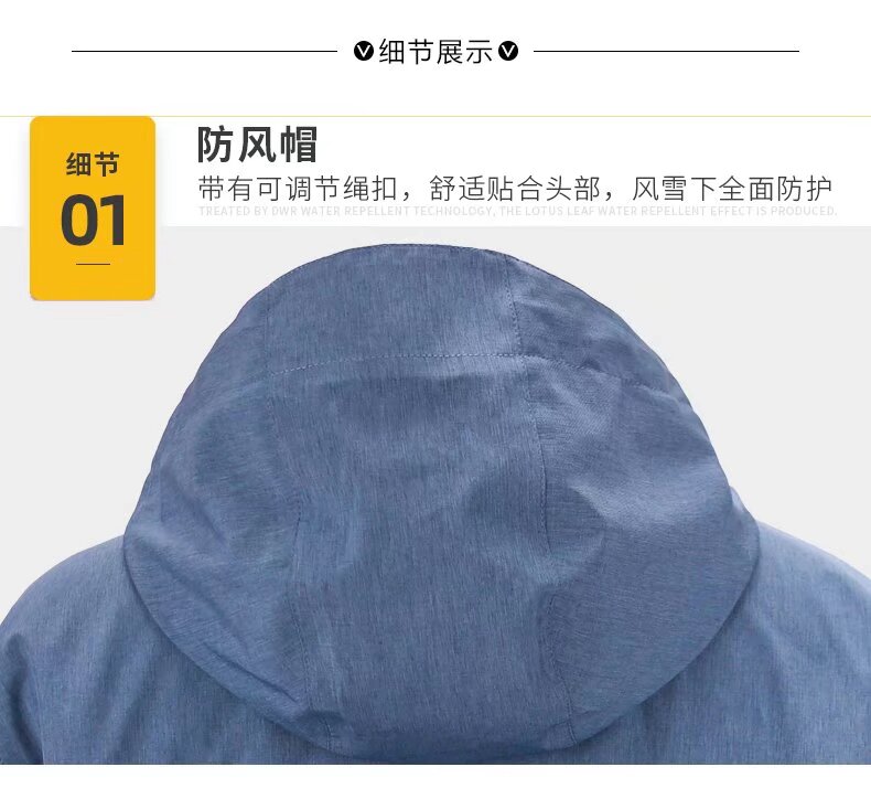 羽绒冲锋衣CFDG3396