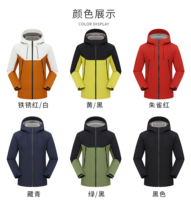 一体冲锋衣CFDG3814