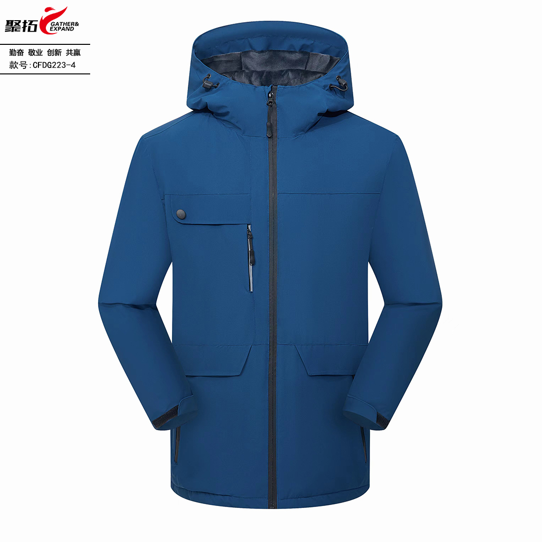 一体冲锋衣CFDG223