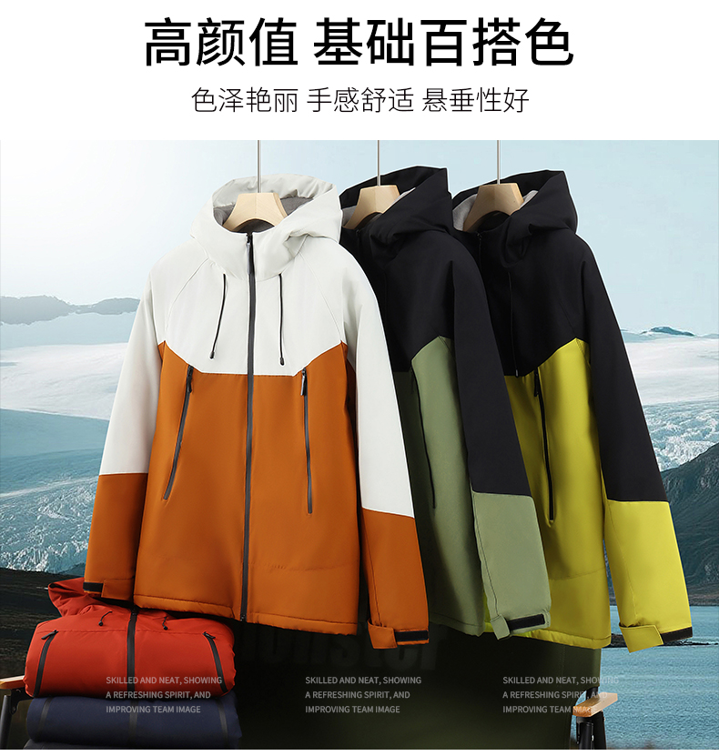 一体冲锋衣CFDG3814