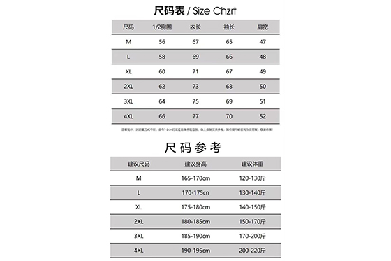 羽绒冲锋衣CFDG1092