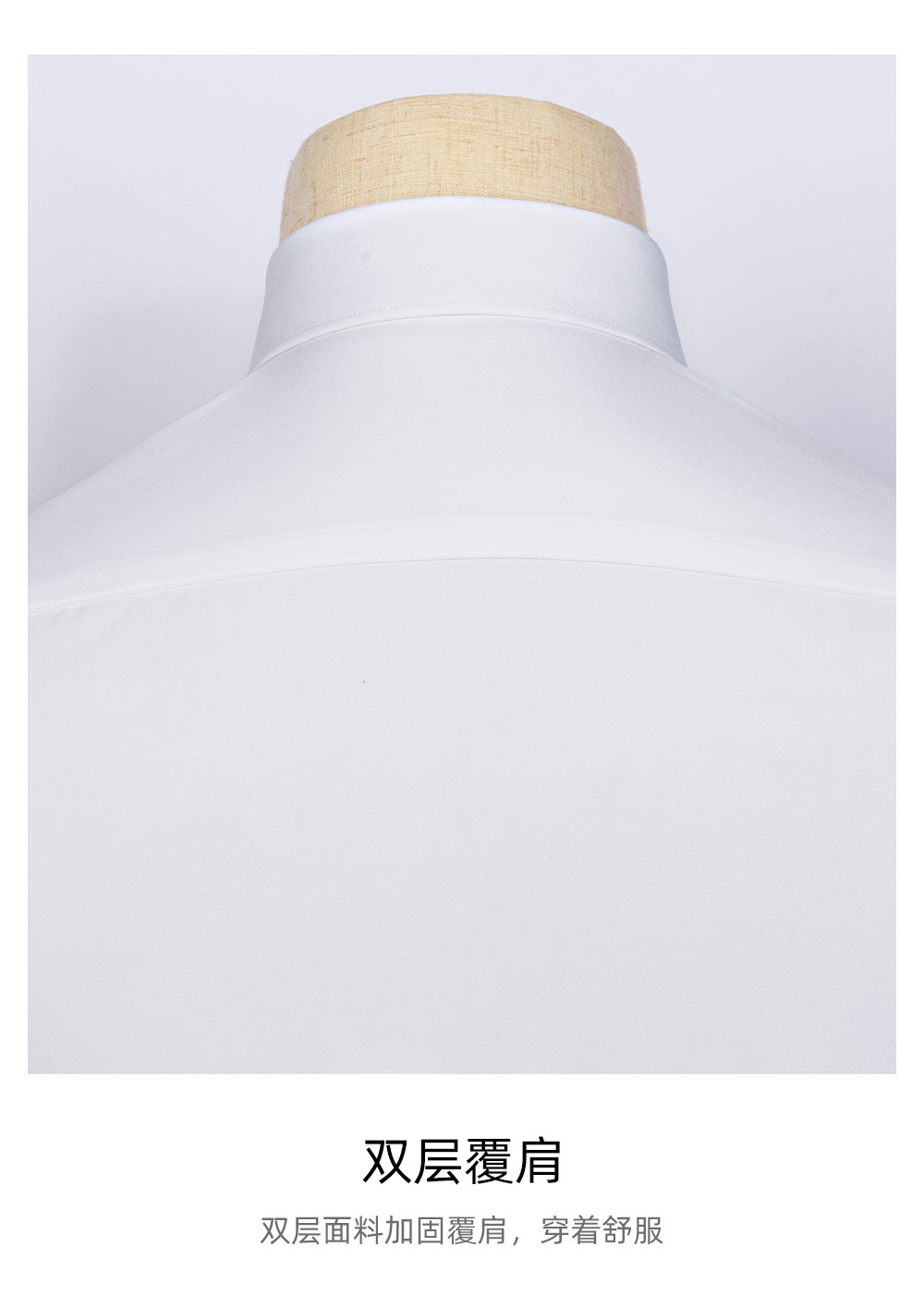 230支全棉DP成衣免烫衬衫