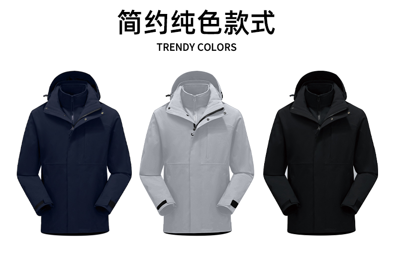 抓绒冲锋衣 CFDN6760